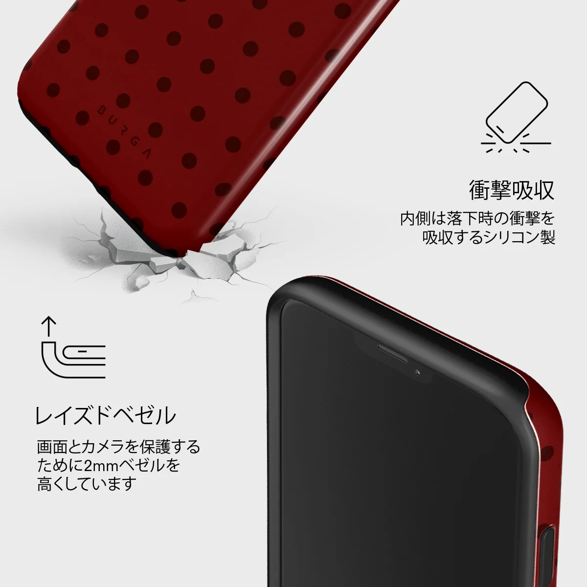 Red Velvet - iPhone 12 ケース