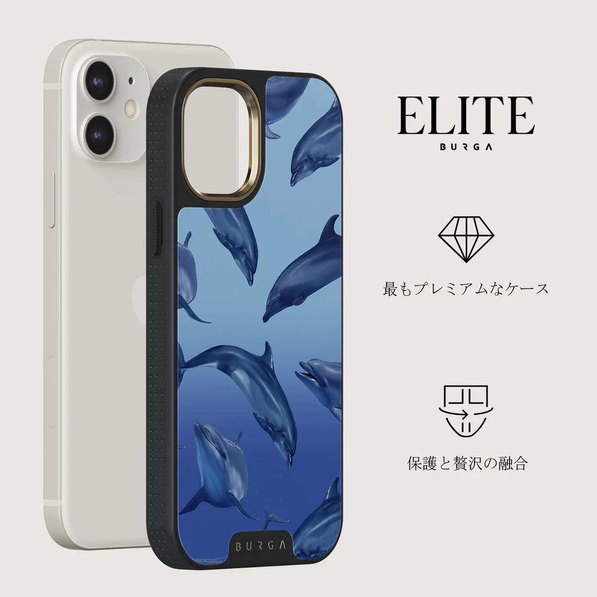 Ocean Cowboy - iPhone 12 ケース