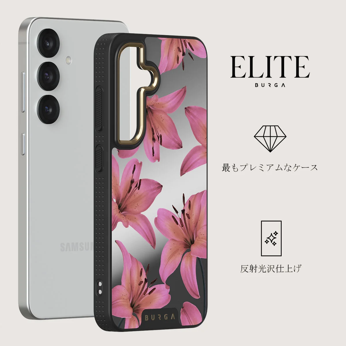 Eden - Samsung Galaxy S25 Plus ケース