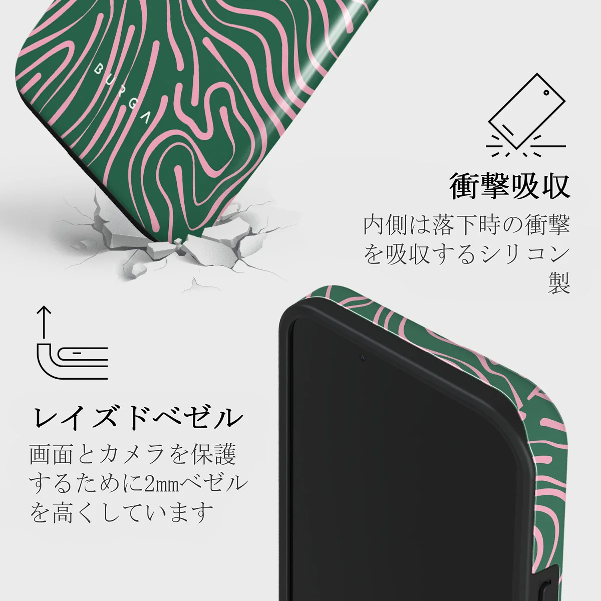 Hawaiian Breeze -  iPhone 13 Mini ケース