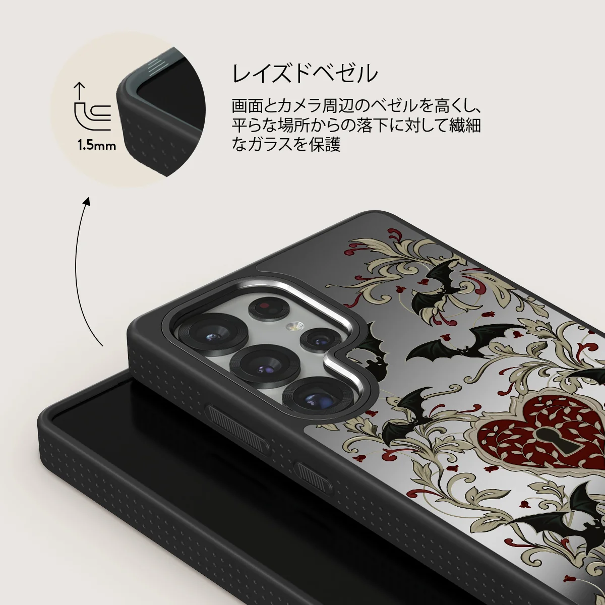 Warded - Samsung Galaxy S25 Ultra ケース