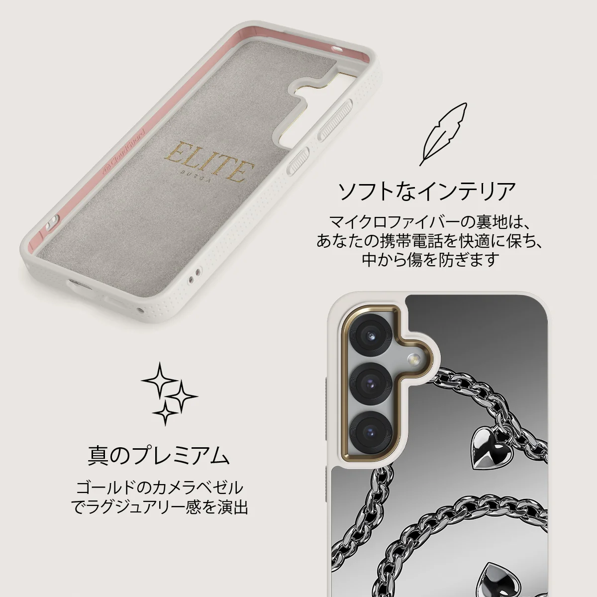 Cold Heart - Samsung Galaxy S25 ケース