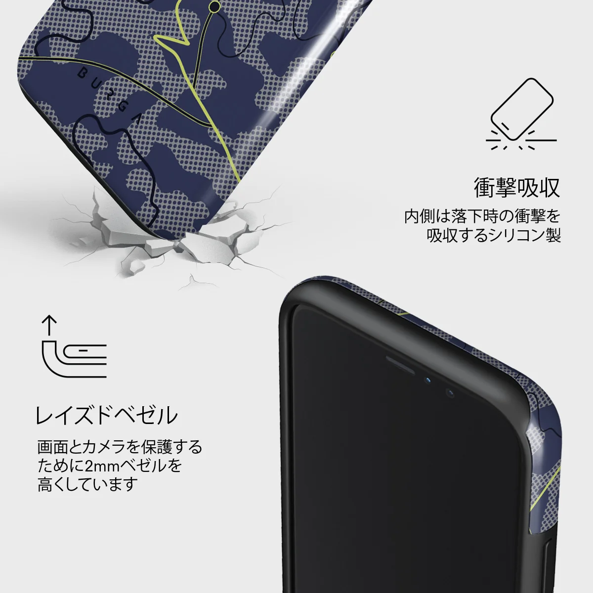 Pathfinder - iPhone 11 Pro Max ケース