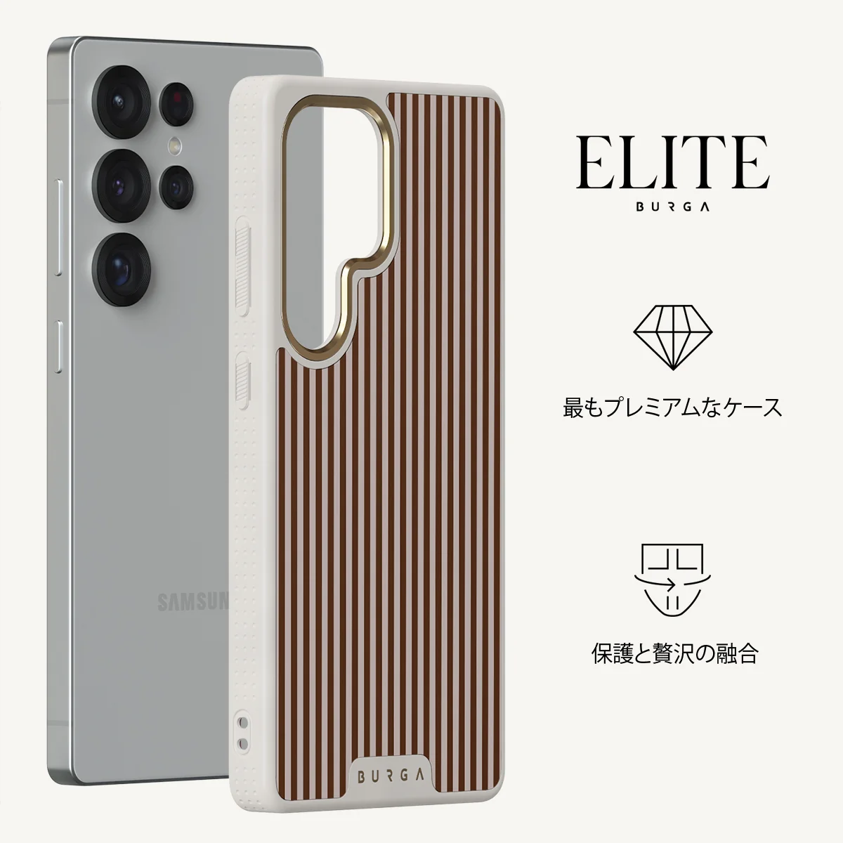 Macchiato - Samsung Galaxy S25 Ultra ケース