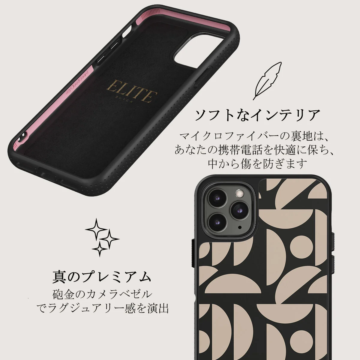 Moonlight - iPhone 11 Pro Max ケース
