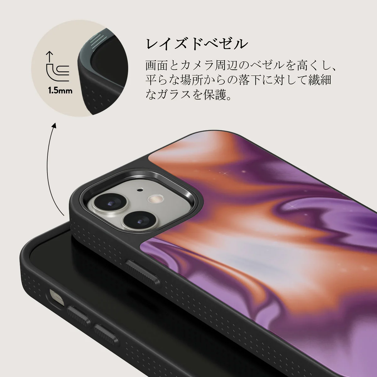 Nebula - iPhone 12 ケース