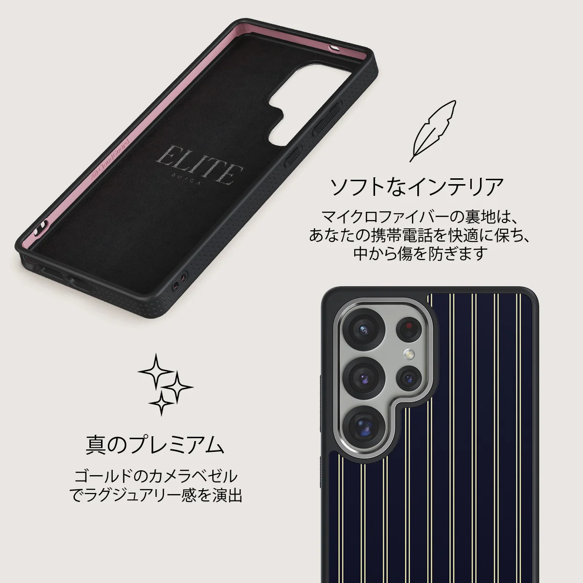 Free Fall - Samsung Galaxy S25 Ultra ケース
