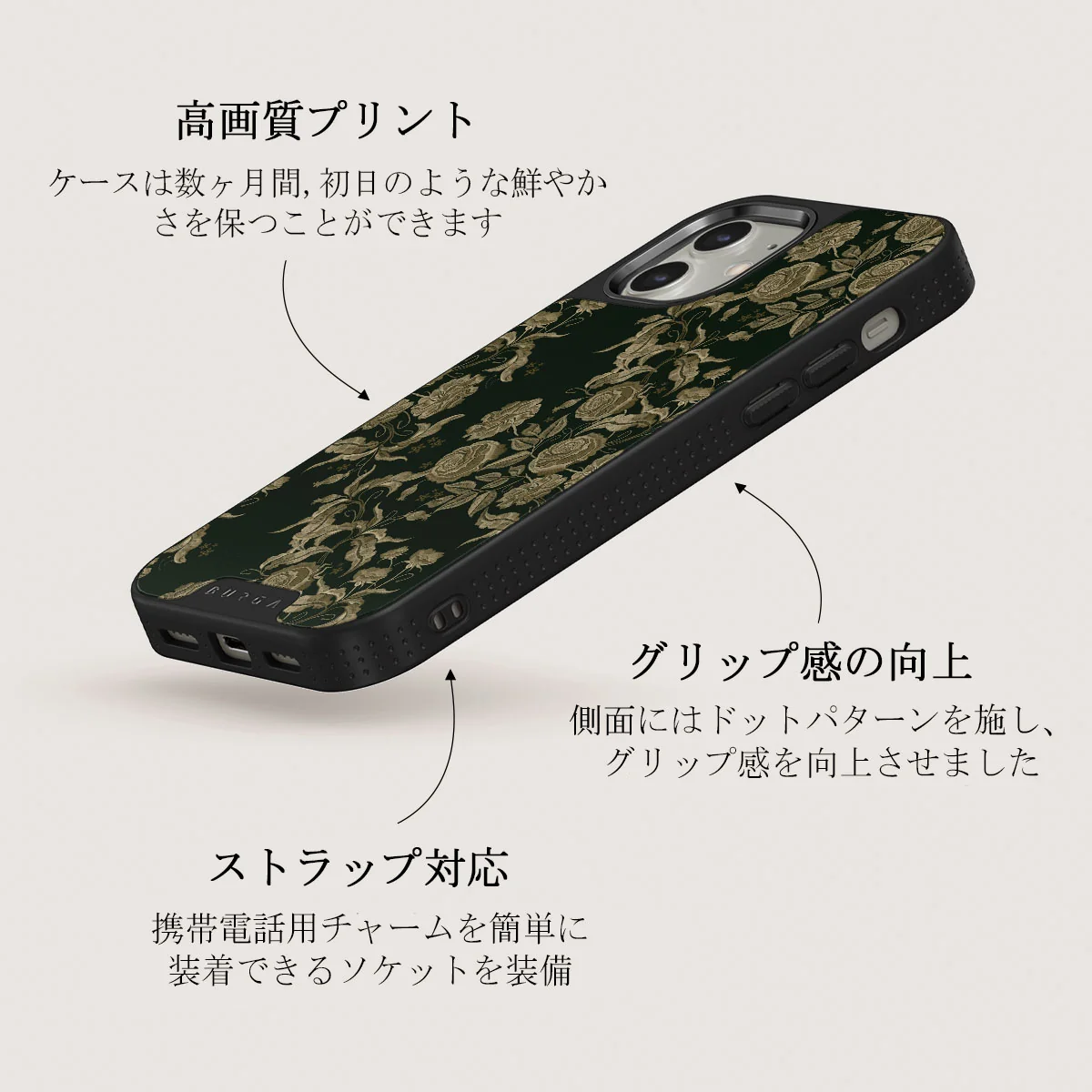 Destiny - iPhone 12 ケース