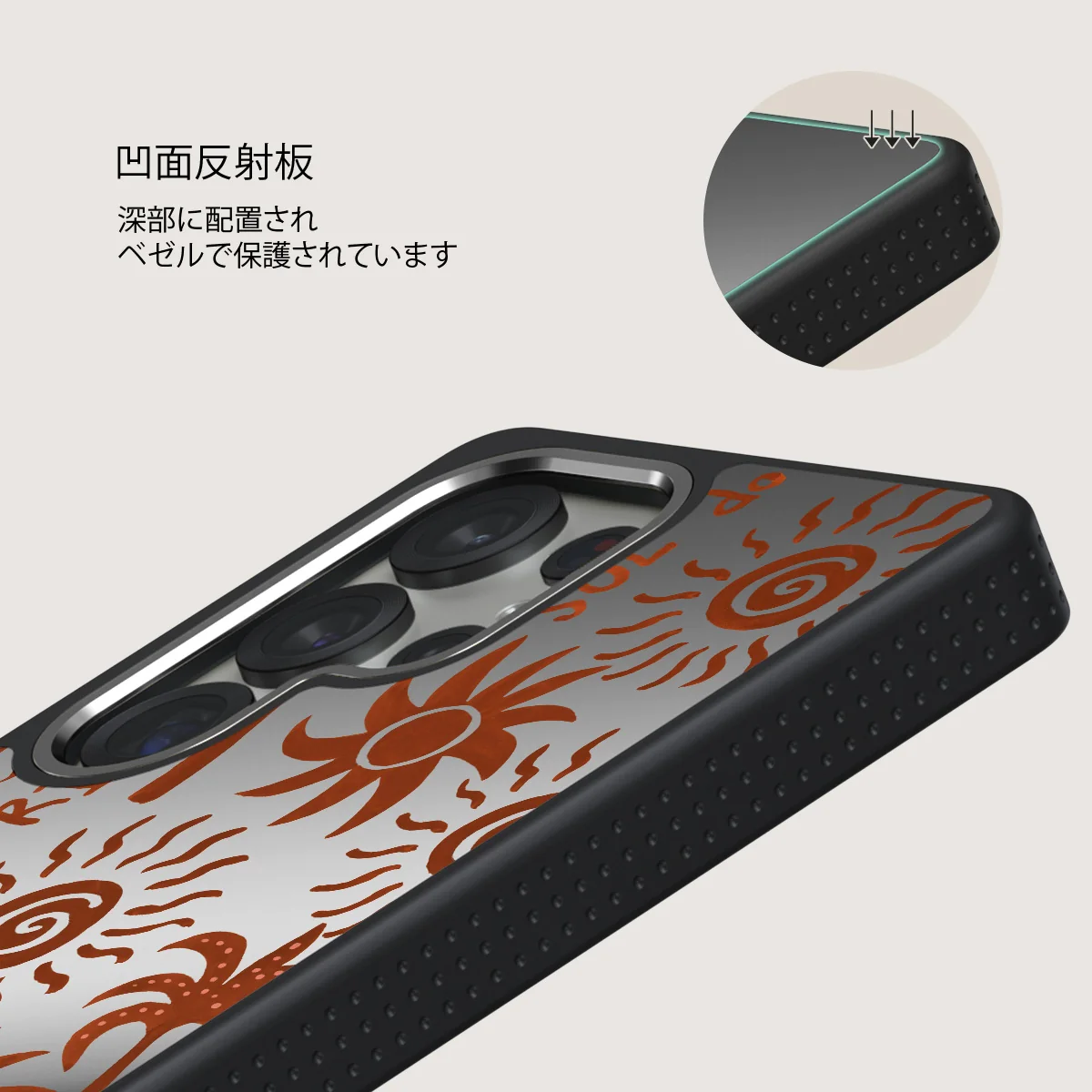 Ipanema - Samsung Galaxy S25 Ultra ケース