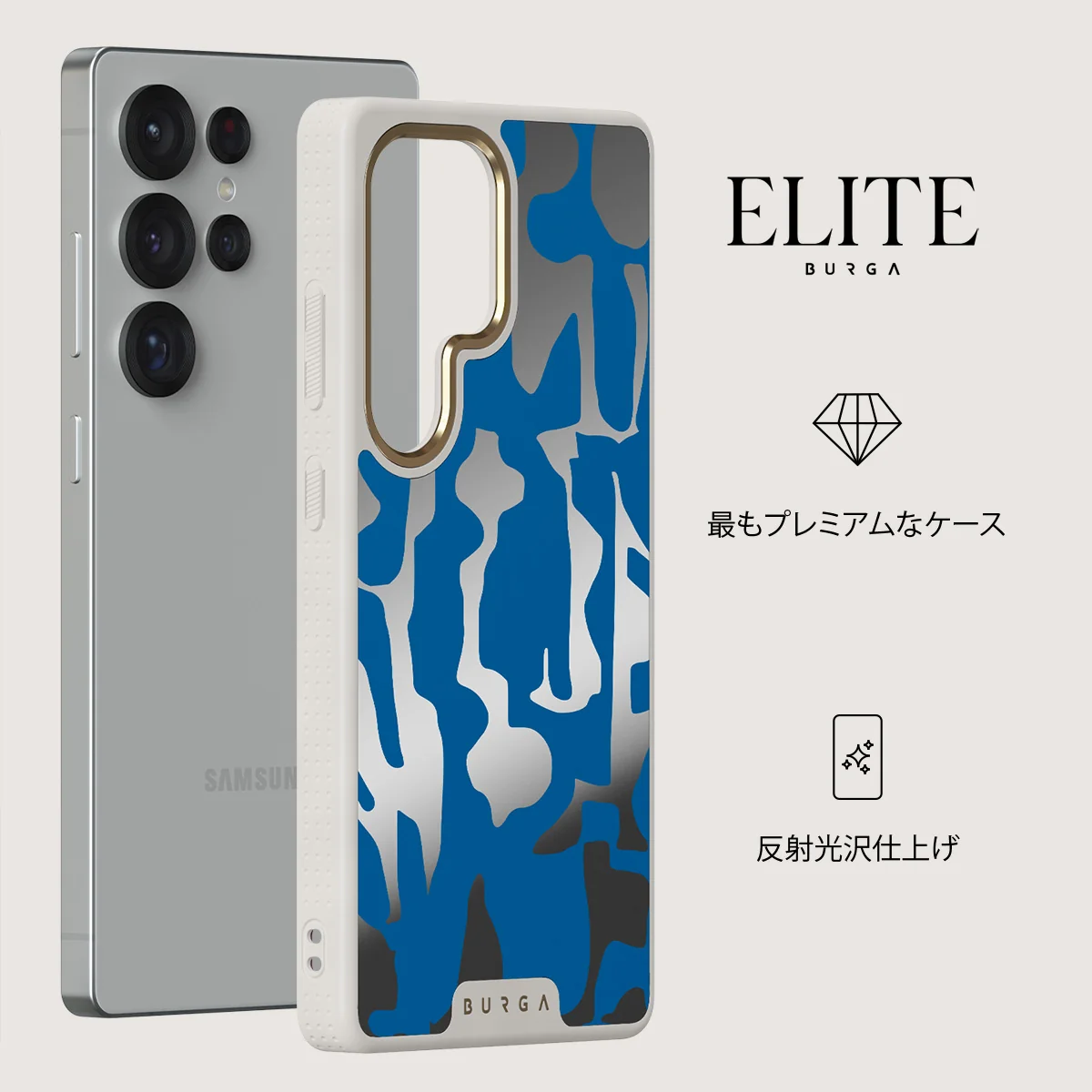Mirage - Samsung Galaxy S25 Ultra ケース