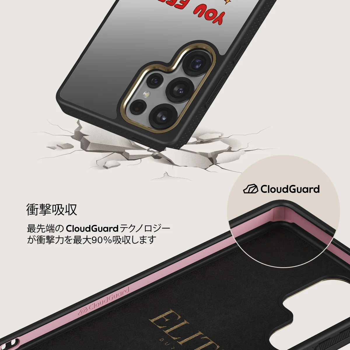 Like Home - Samsung Galaxy S25 Ultra ケース