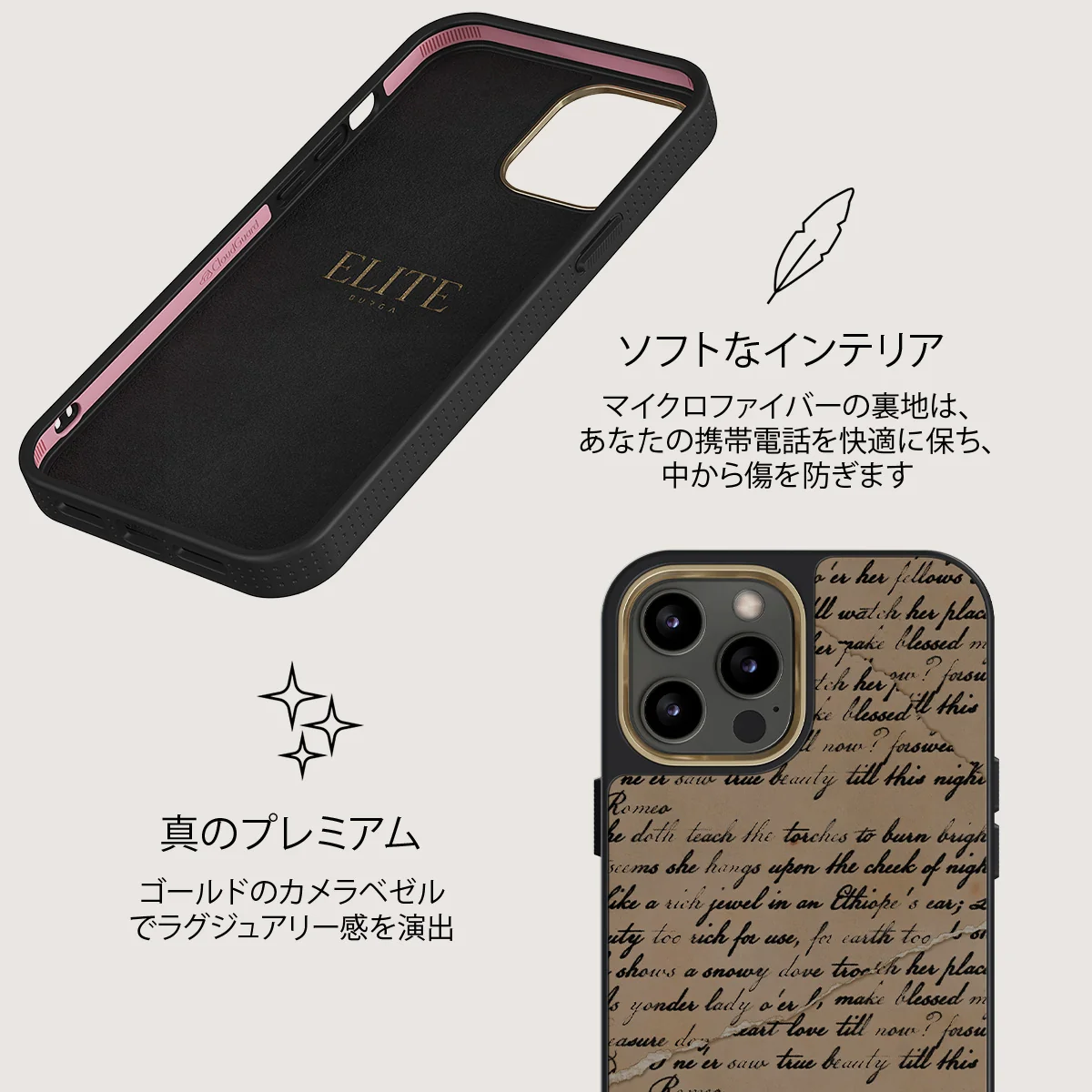 First Glance - iPhone 12 Pro Max ケース