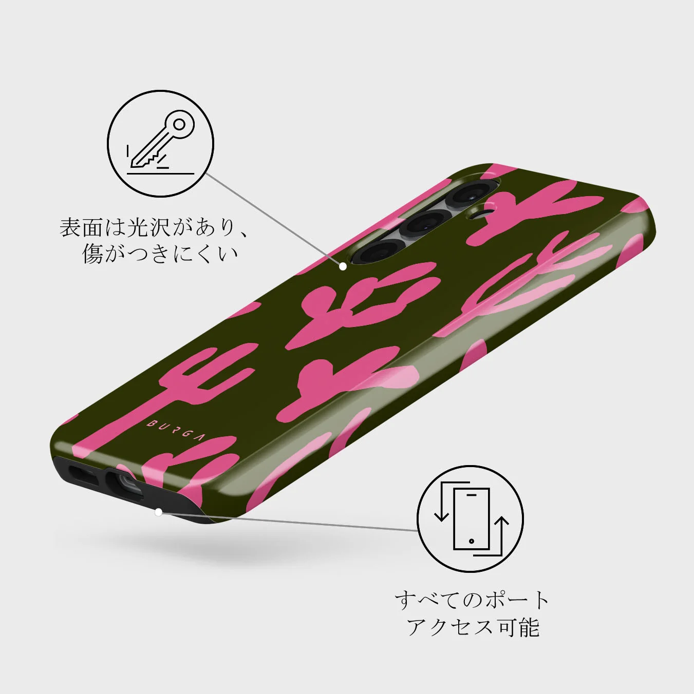 Serenade - Samsung Galaxy S25 Plus ケース