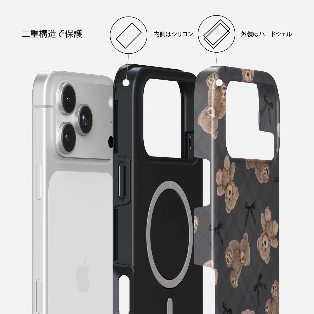 BFF - iPhone 18 Pro ケース
