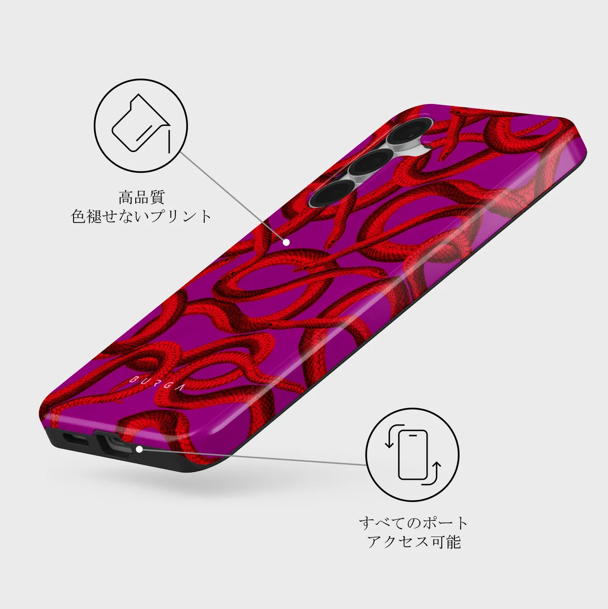 Watch Out - Samsung Galaxy S25 FE ケース