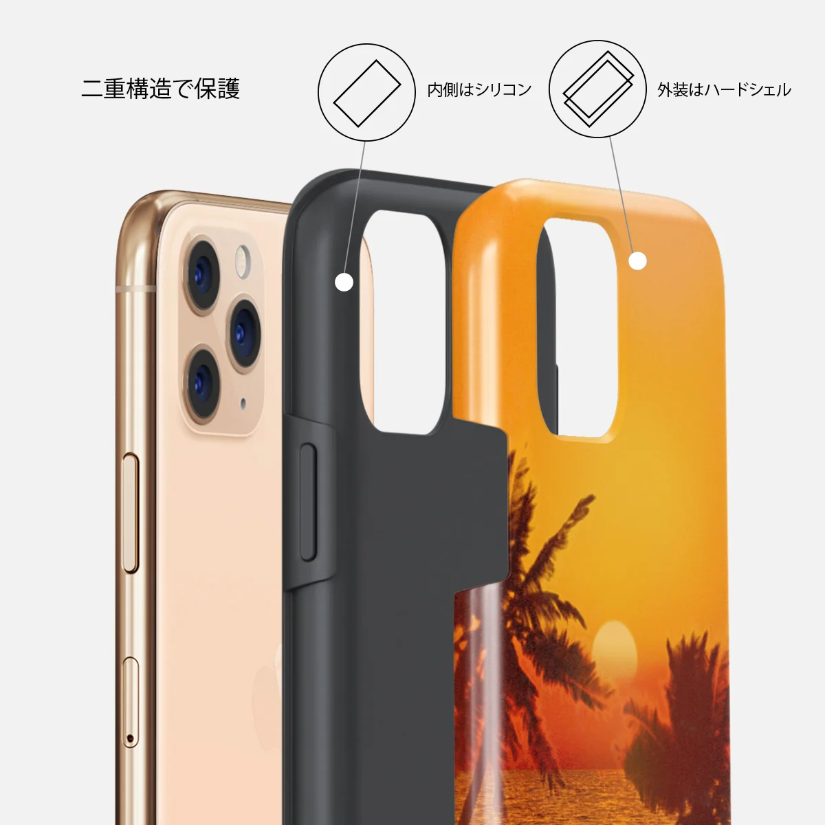 Golden Sky - iPhone 11 Pro ケース