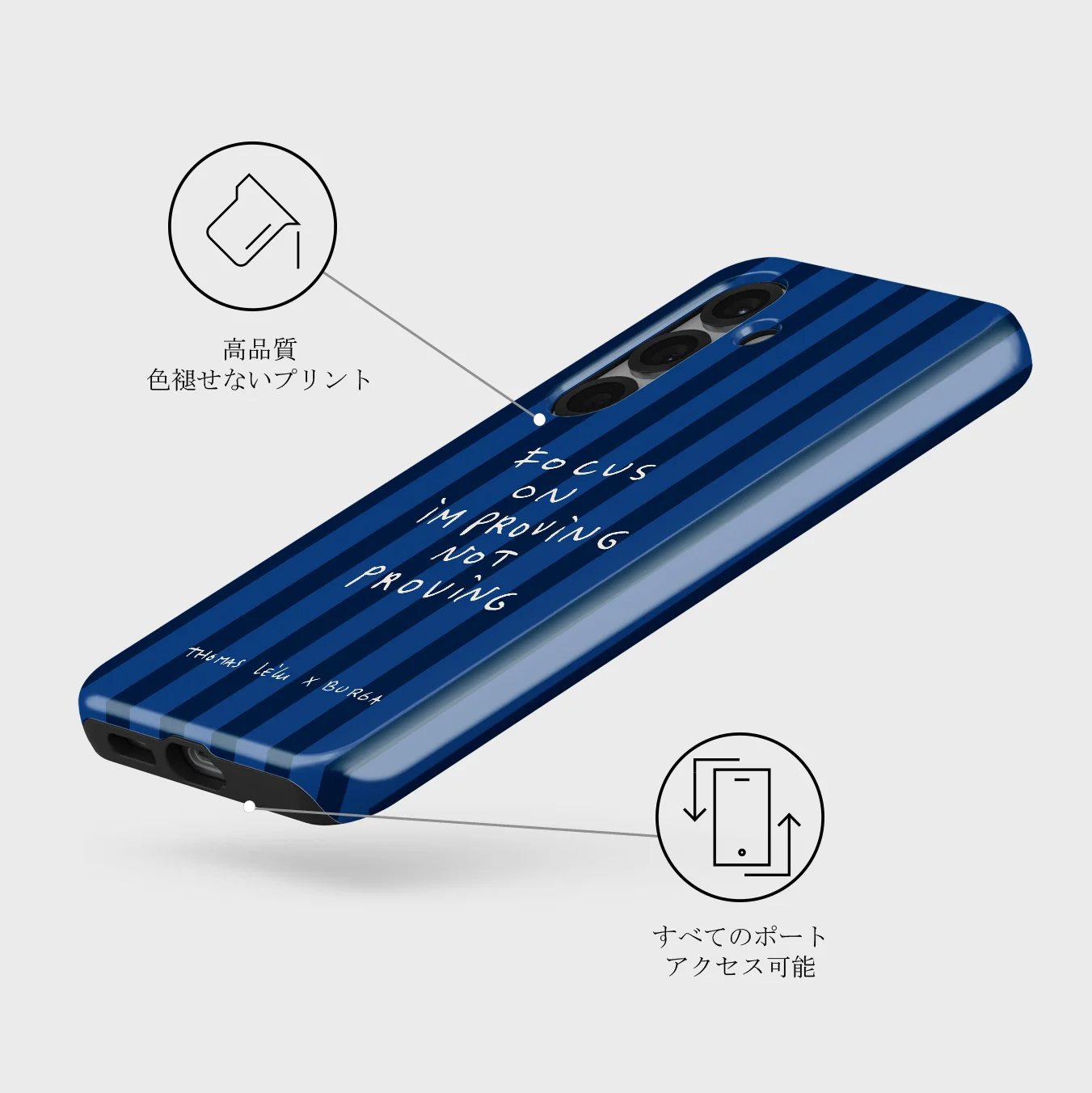 Focus On - Samsung Galaxy S25 Plus ケース