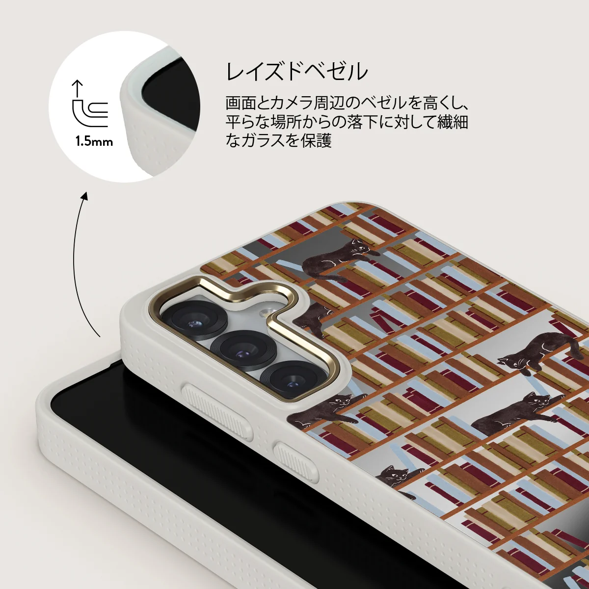 Ex Libris - Samsung Galaxy S25 ケース
