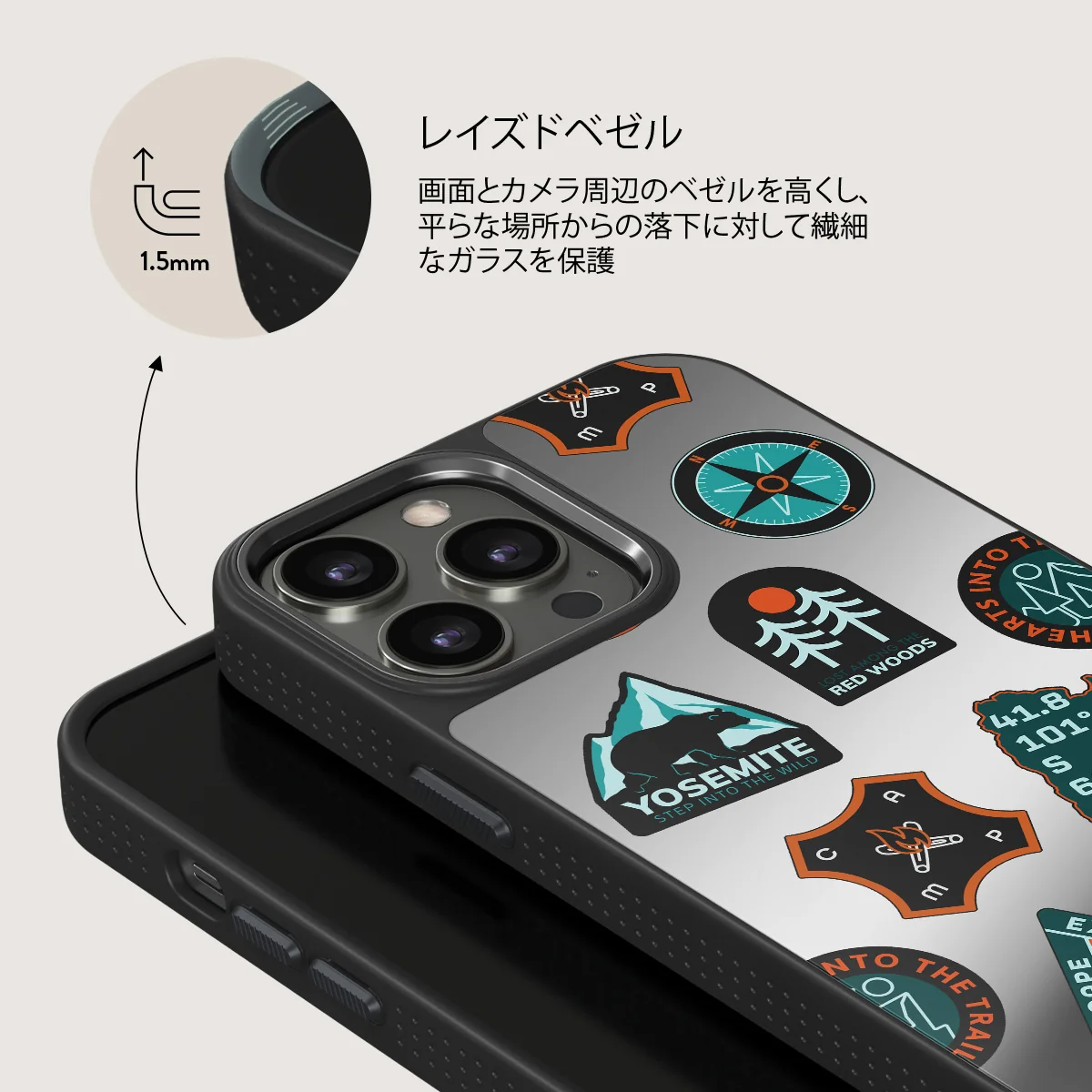 Basecamp - iPhone 13 Pro ケース