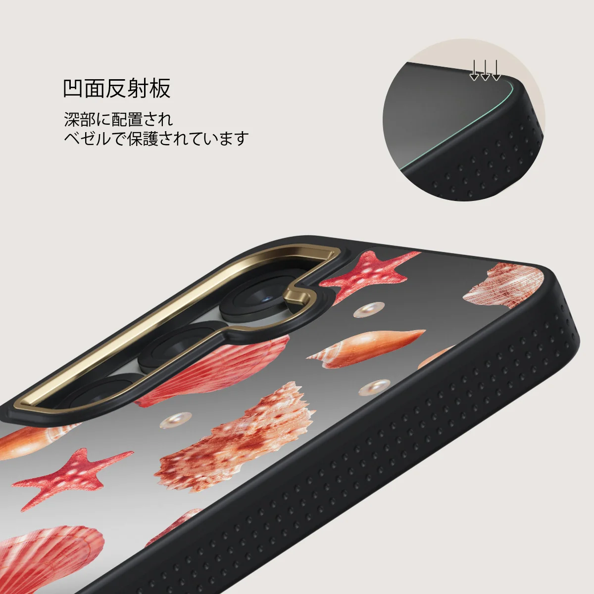 Seashells - Samsung Galaxy S25 Plus ケース