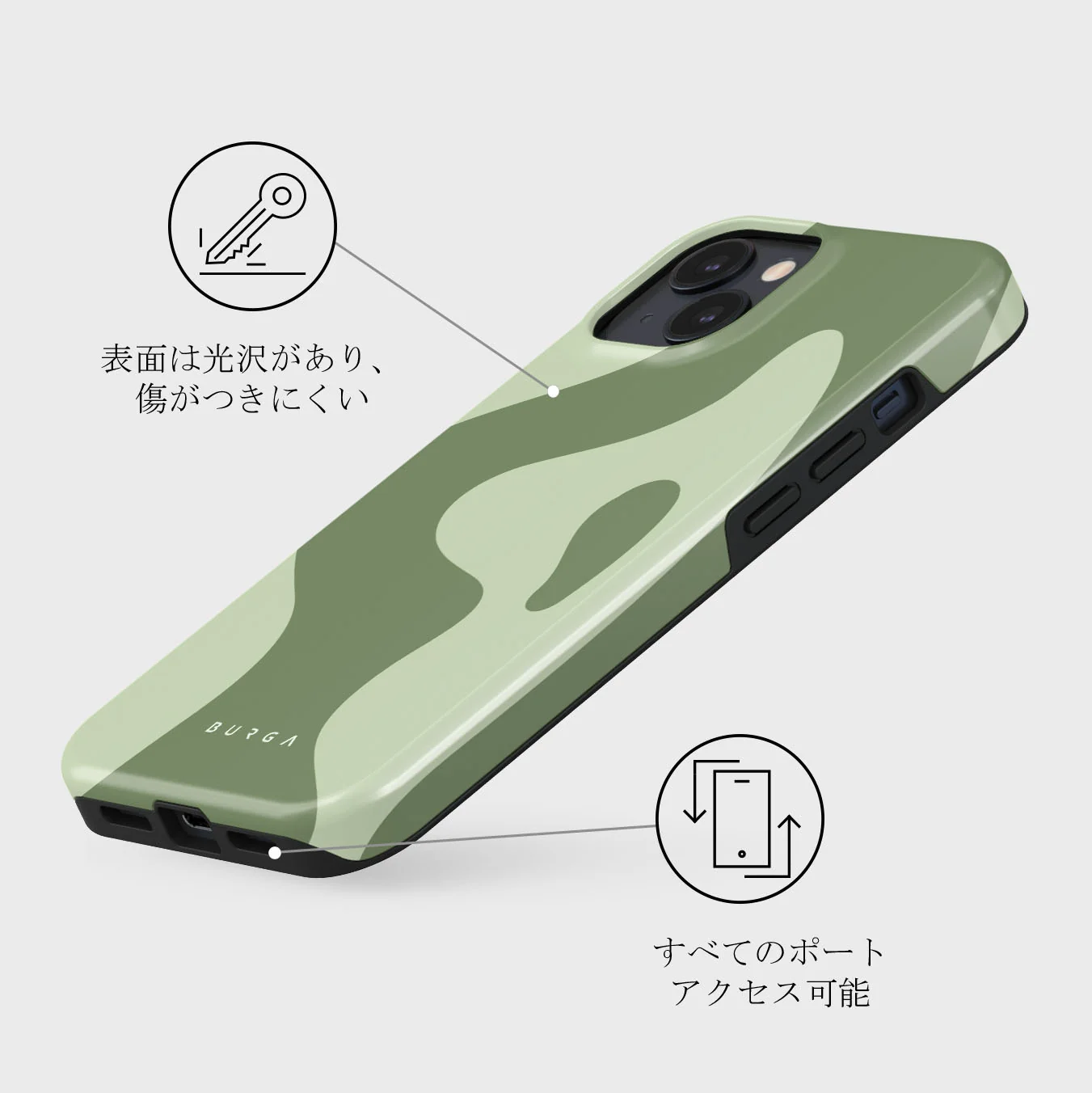 No Rush - iPhone 13 Mini ケース