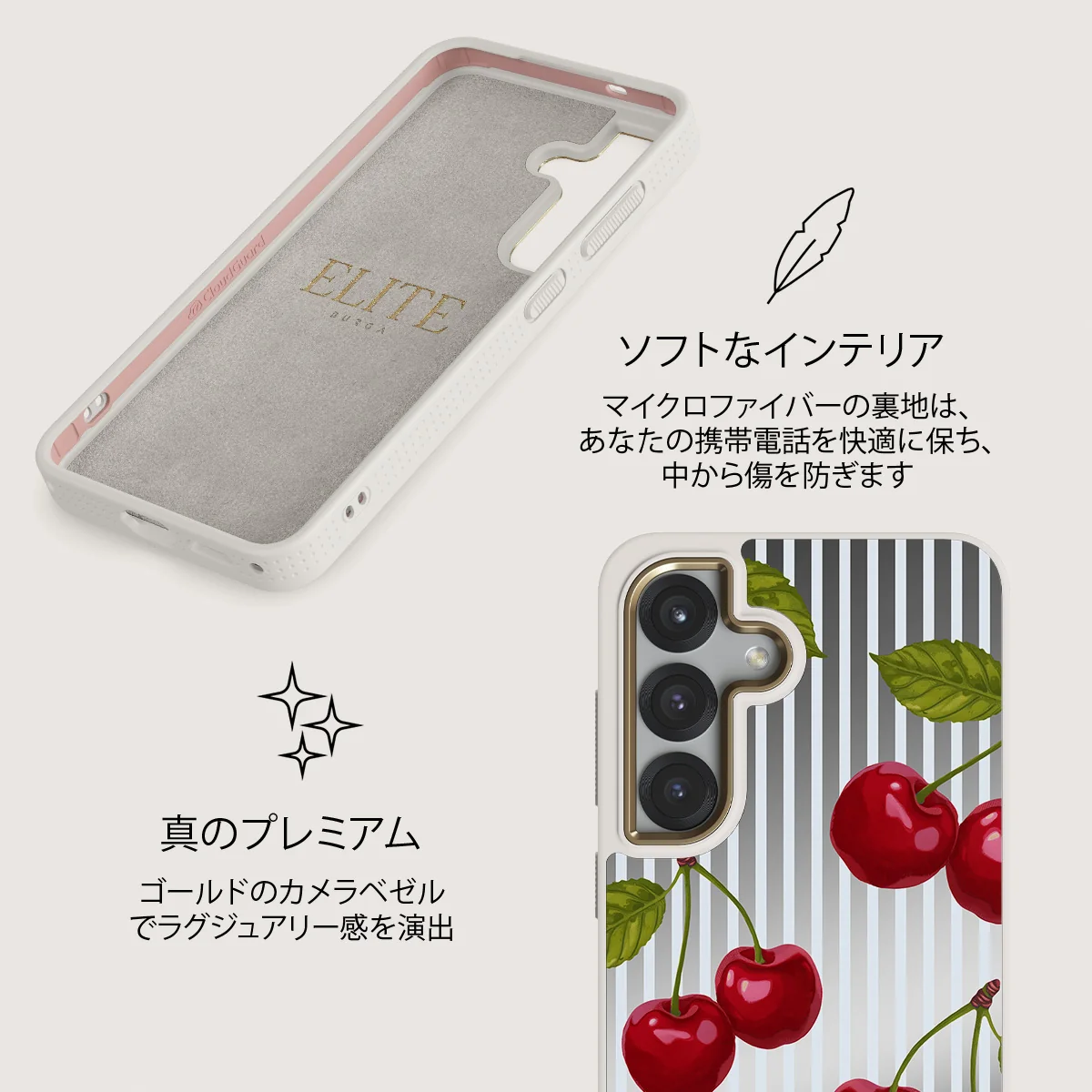 Sweet Moment - Samsung Galaxy S25 ケース