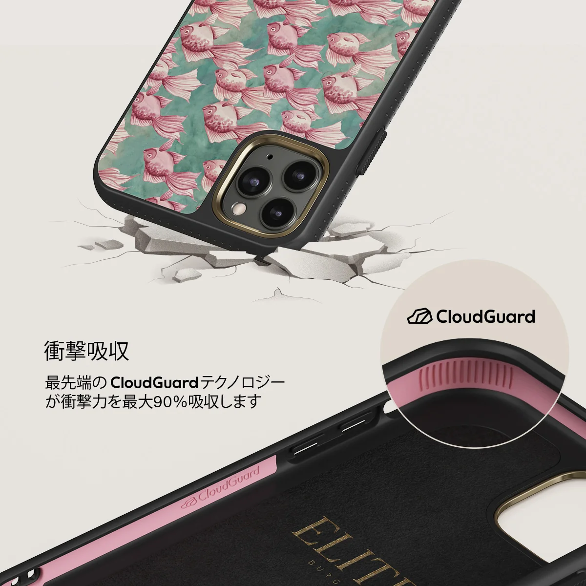 Yume - iPhone 11 Pro ケース