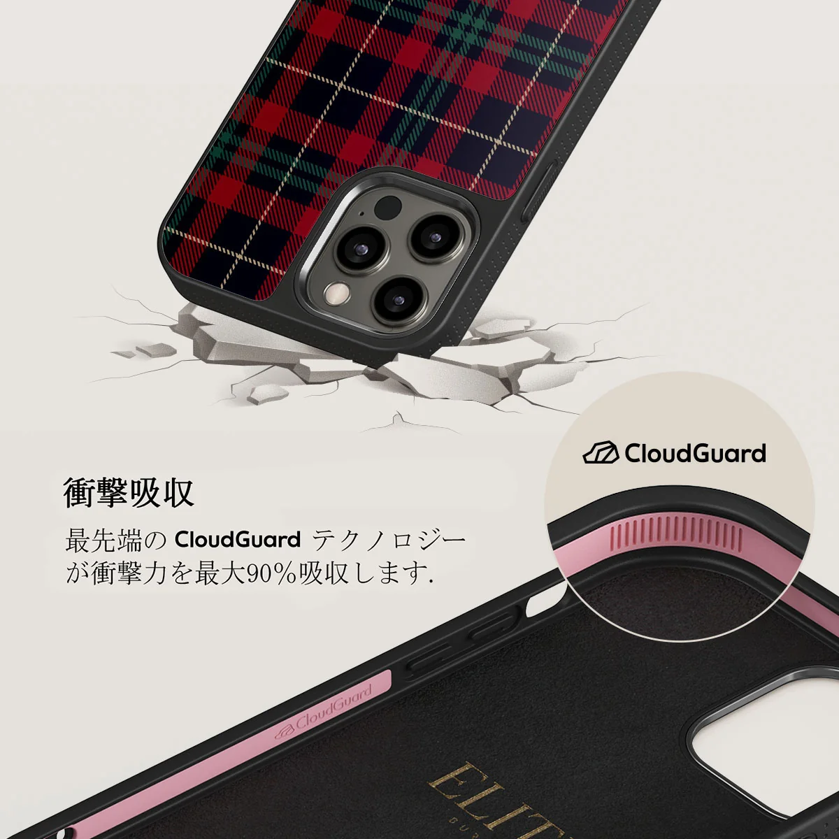 Sweater Weather - iPhone 12 Pro ケース