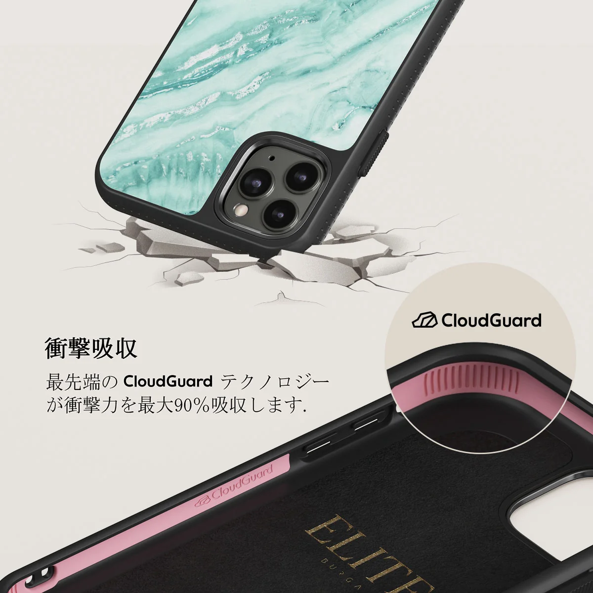 Fresh Breeze - iPhone 11 Pro ケース