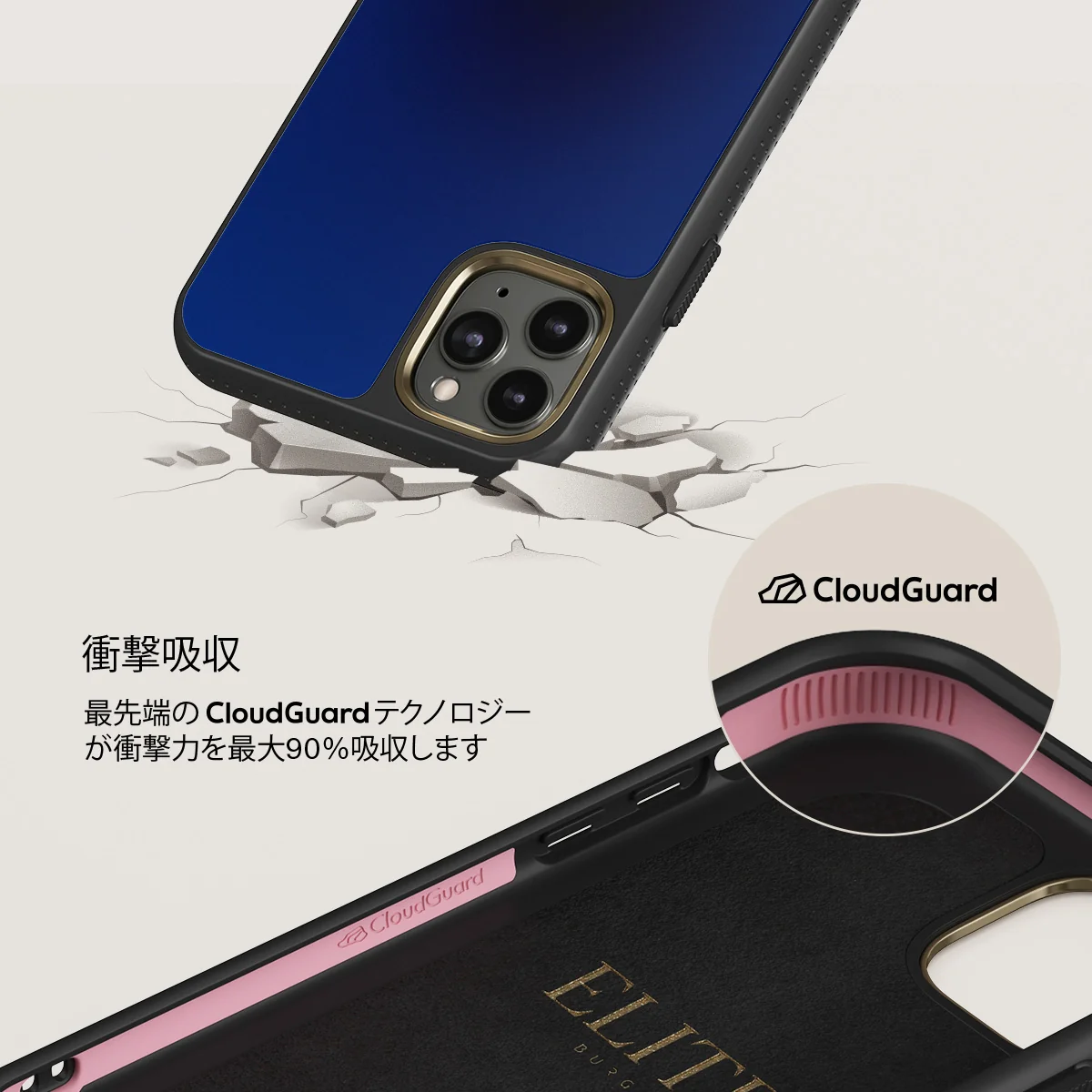 Neptune - iPhone 11 Pro Max ケース