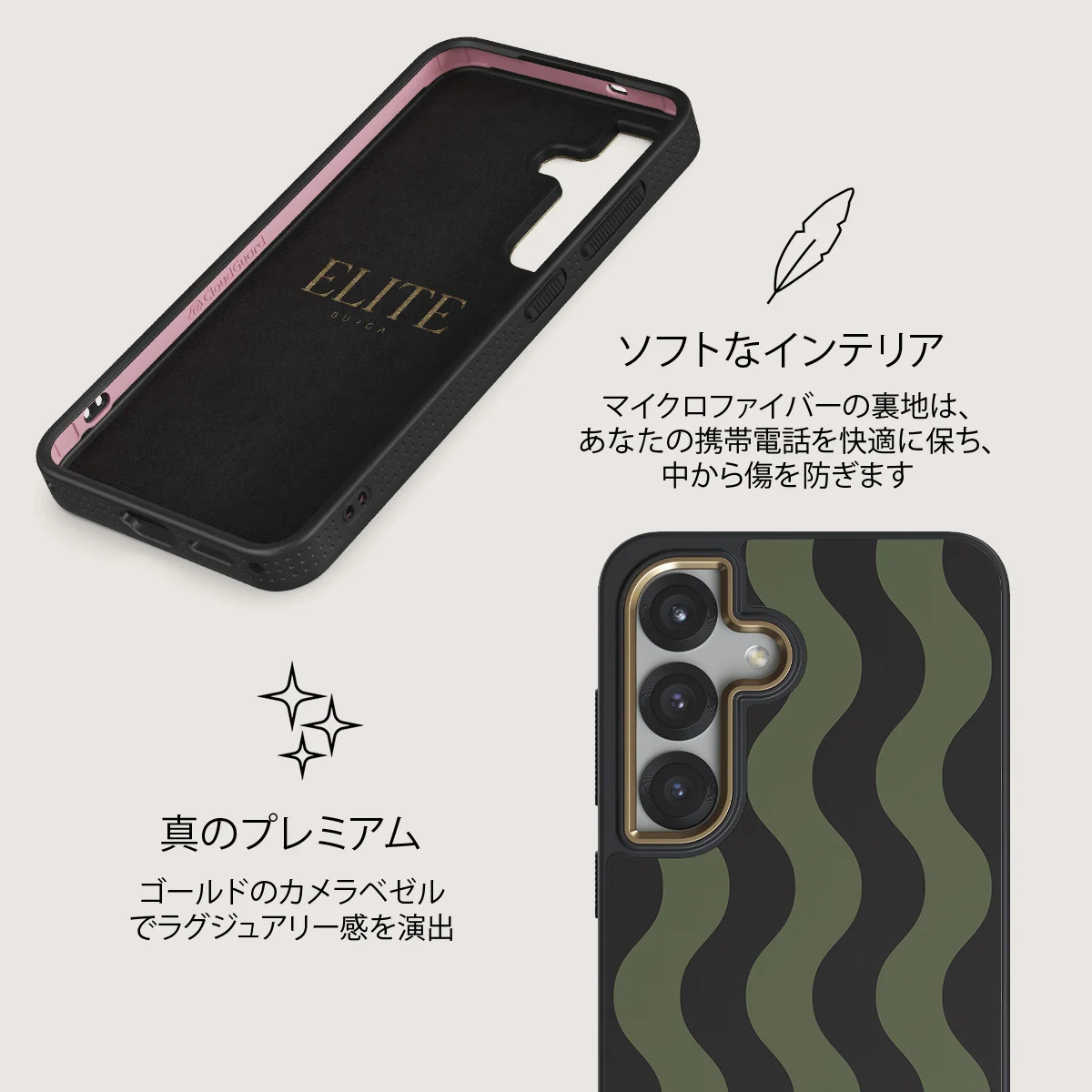 Double Take - Samsung Galaxy S25 Plus ケース