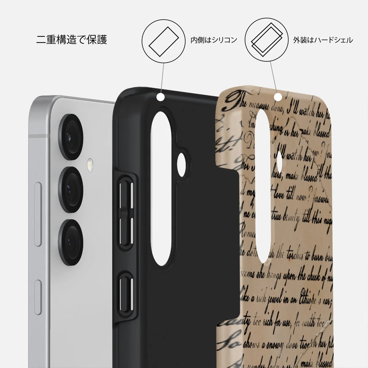 First Glance - Samsung Galaxy S25 Plus ケース