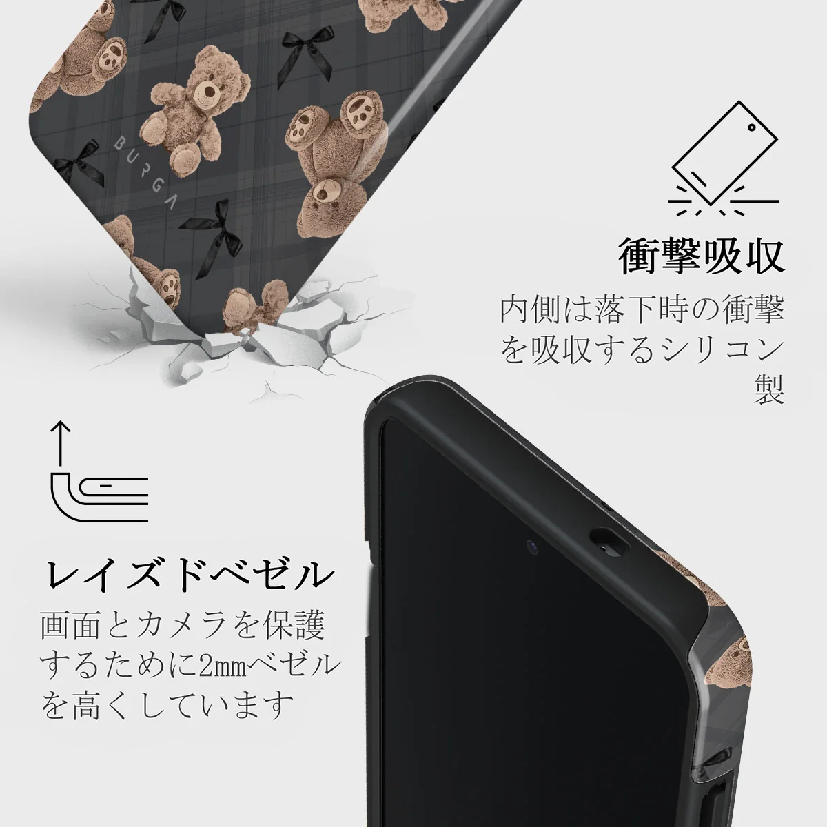 BFF - Samsung Galaxy S25 Plus ケース