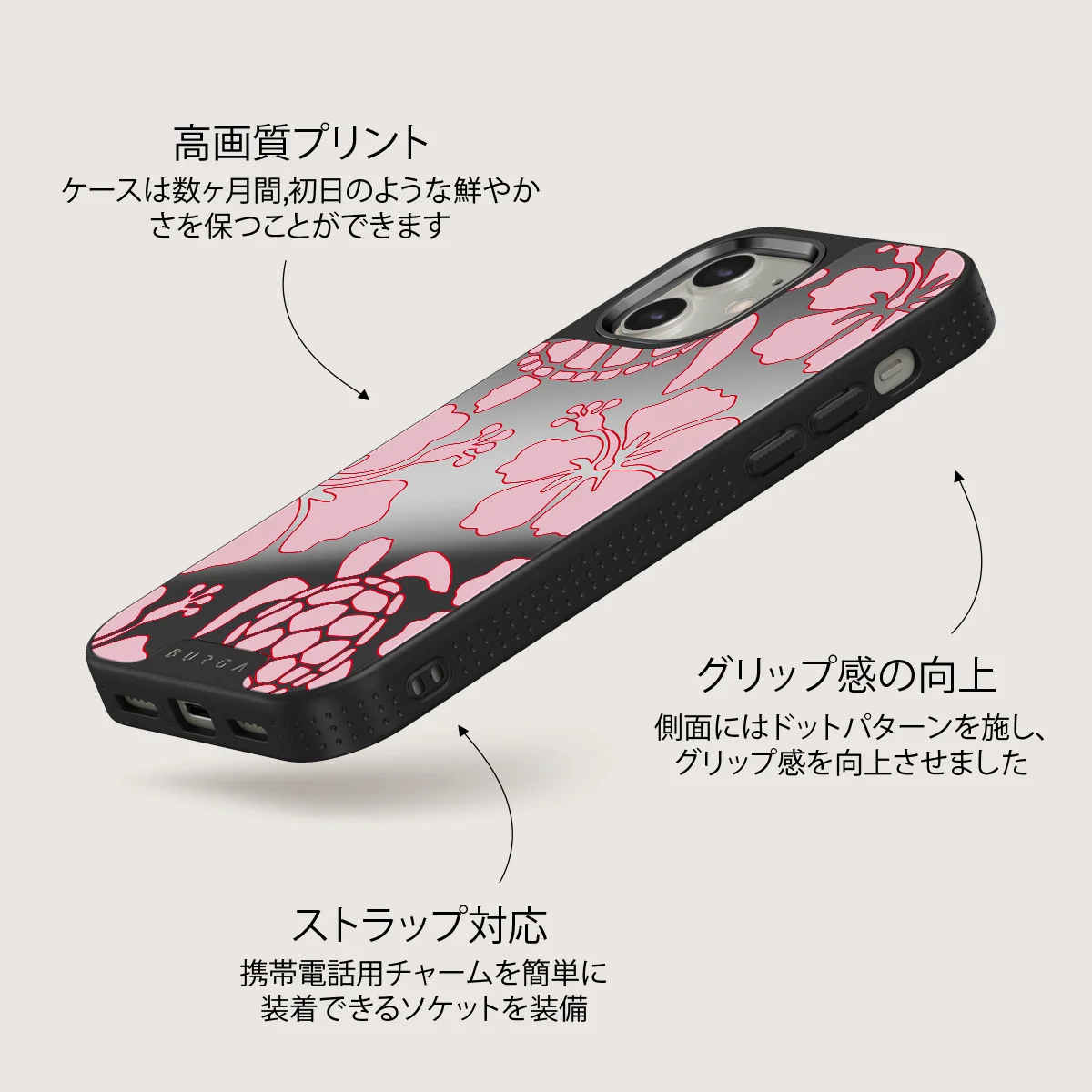 Tan Break - iPhone 12 ケース