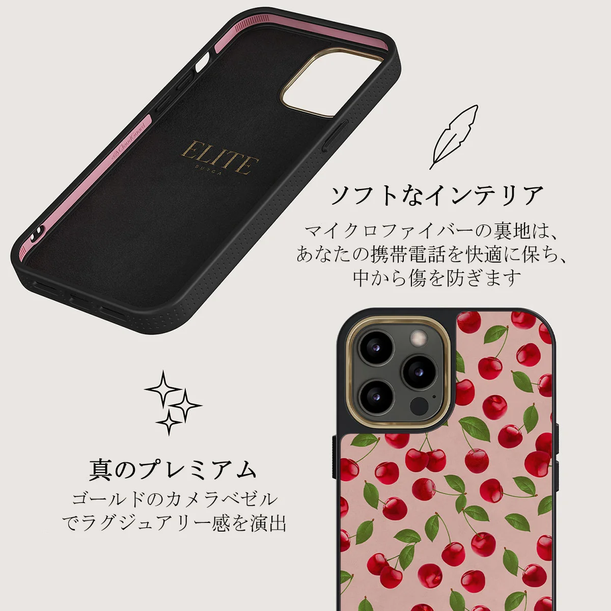 Afternoon Treat - Cherry iPhone 12 Pro ケース