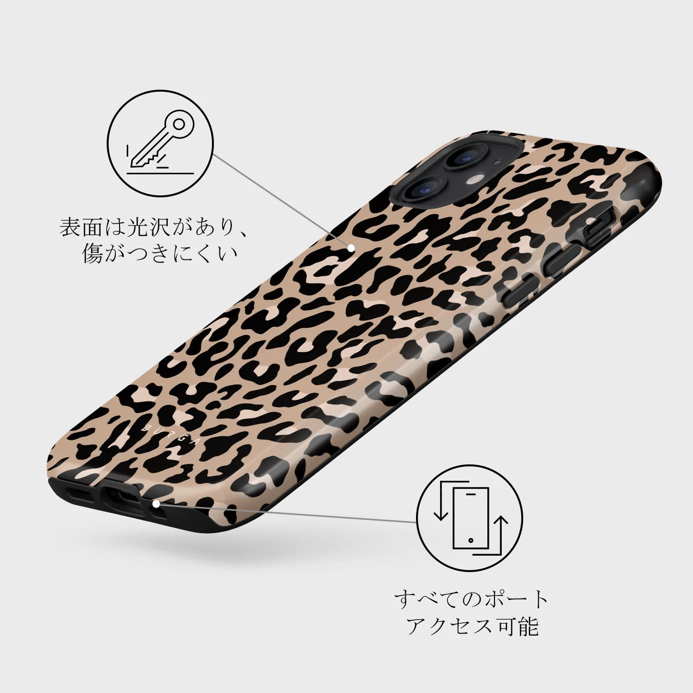 Pure Instinct - iPhone 12 Mini ケース