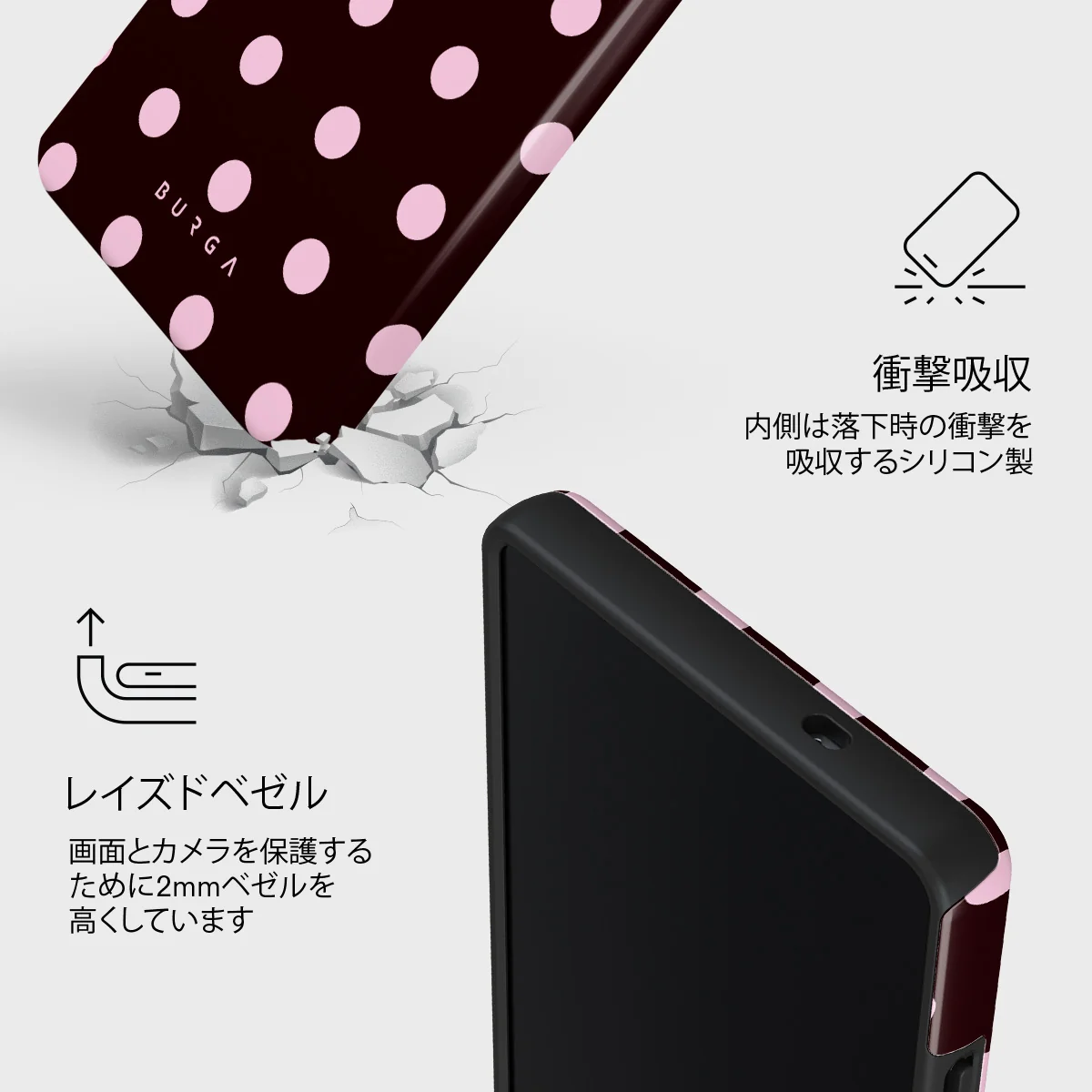 Berry Bliss - Samsung Galaxy S25 Ultra ケース