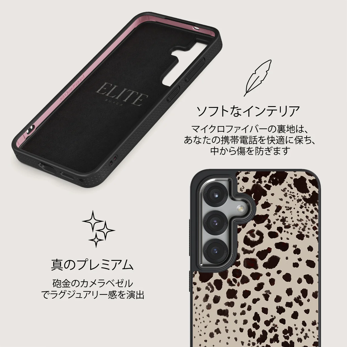 Devour - Samsung Galaxy S25 Plus ケース
