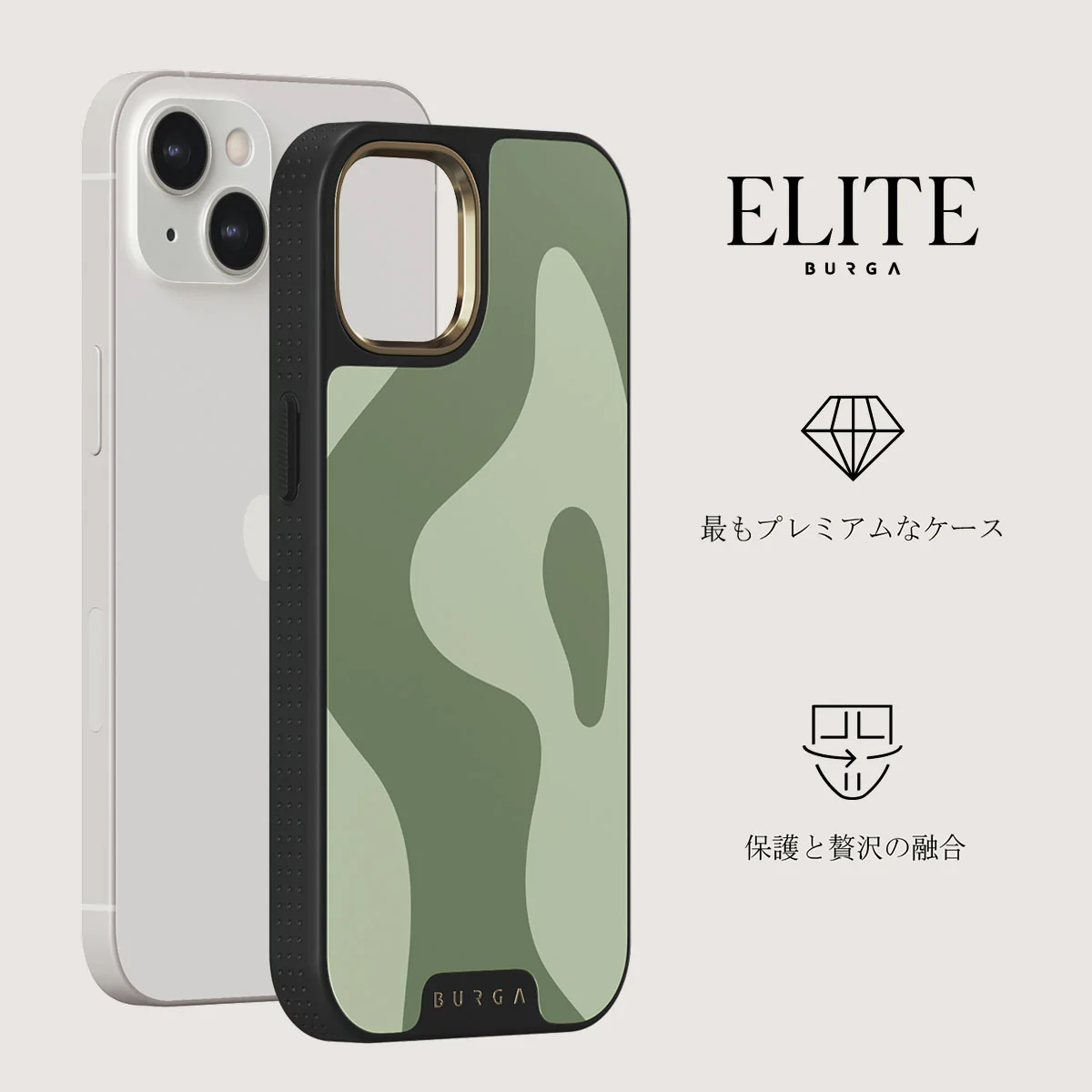 No Rush - iPhone 13 ケース
