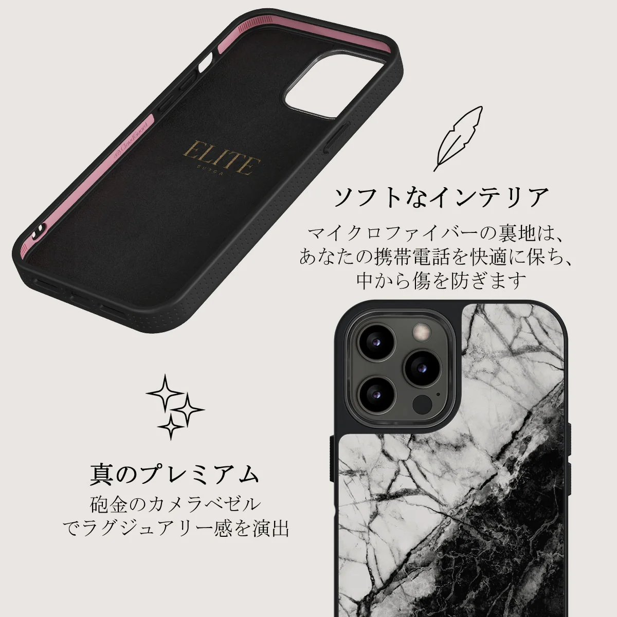Fatal Contradiction - Black & White Marble iPhone 12 Pro ケース