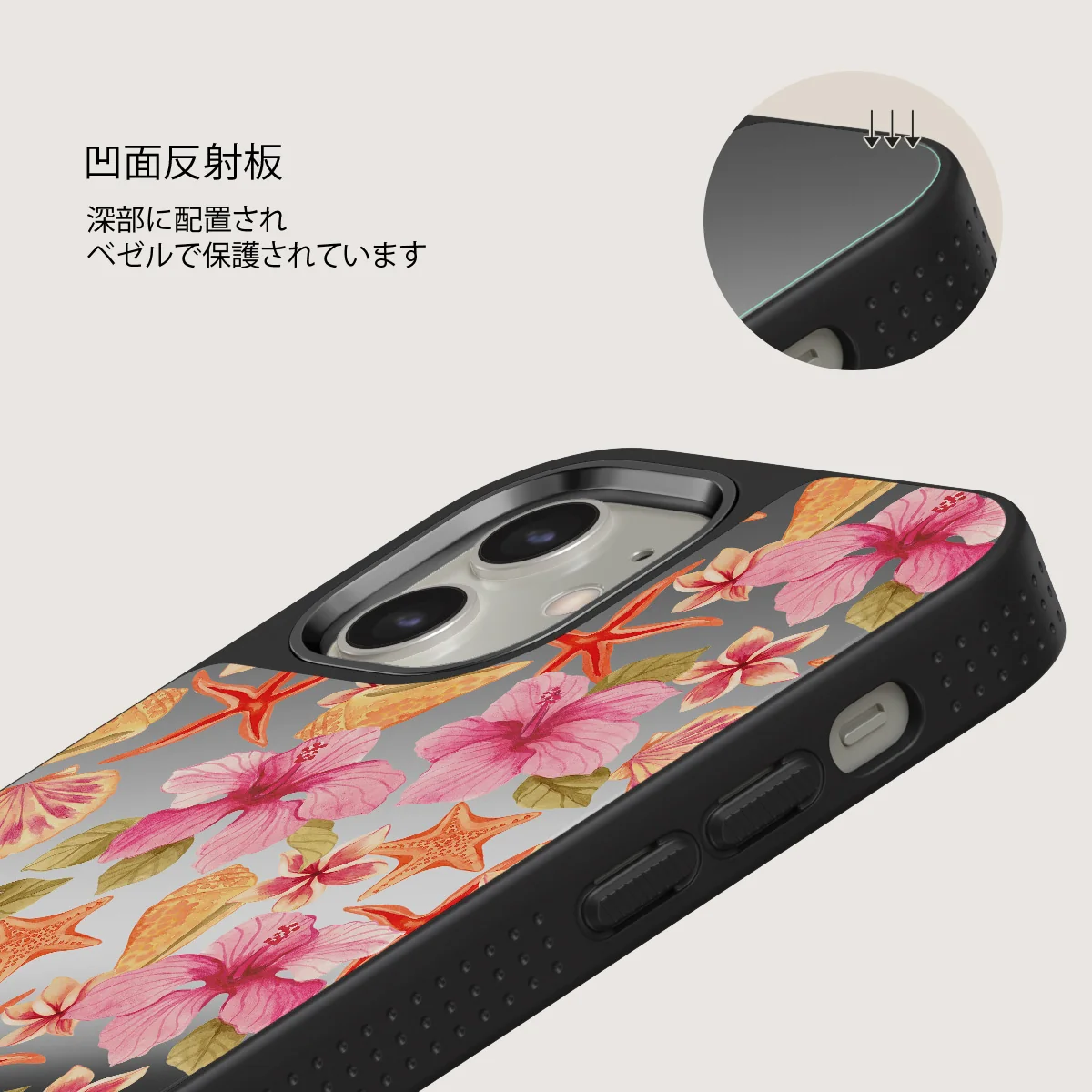 Island Life - iPhone 12 ケース