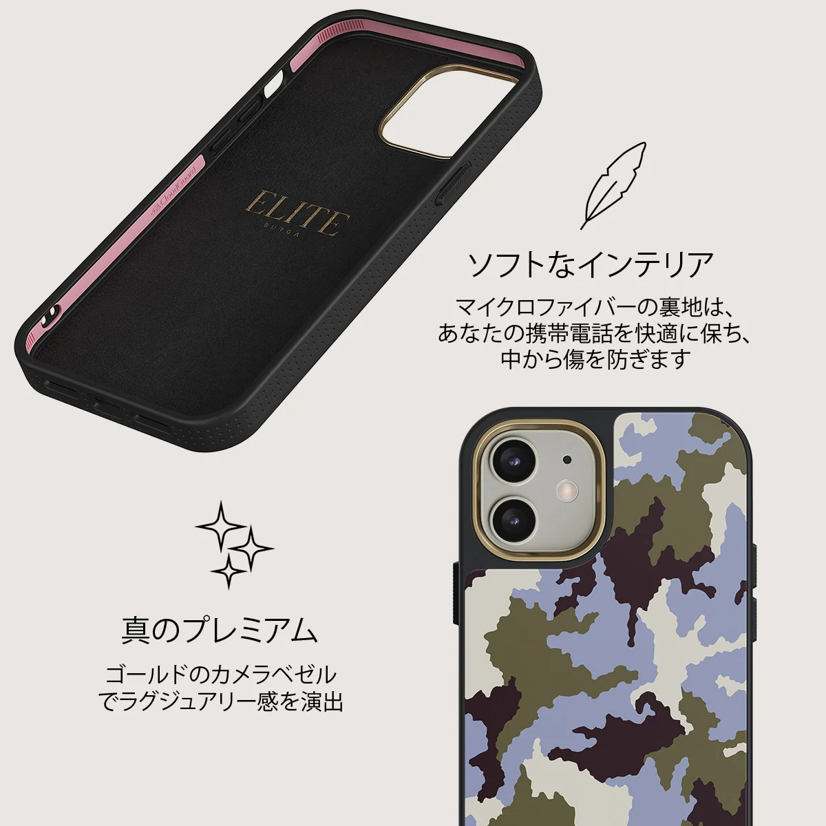 Icefield - iPhone 12 ケース