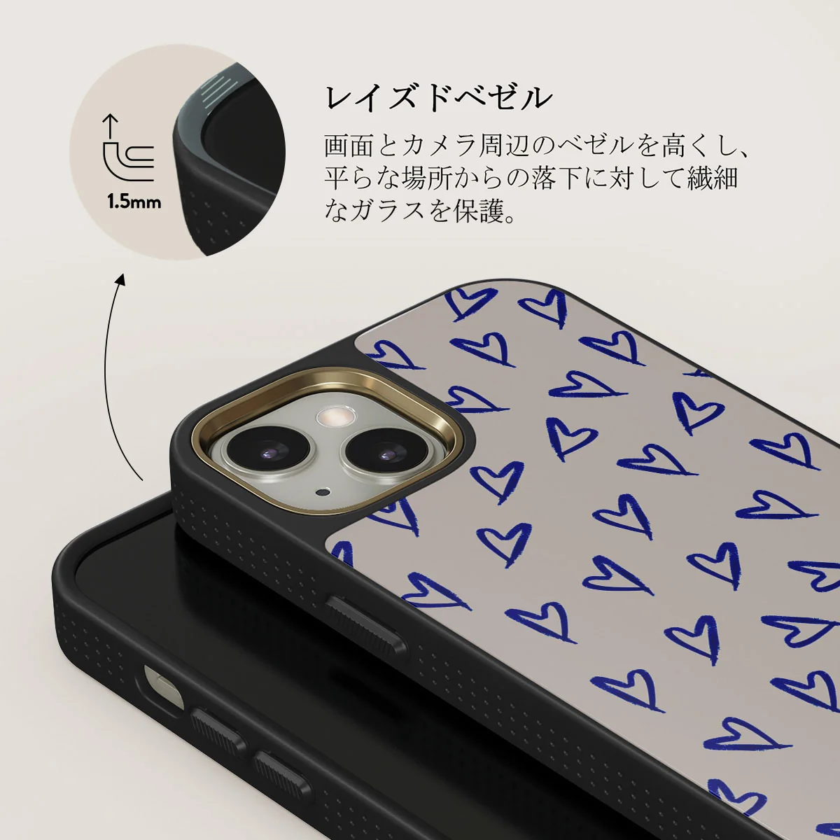 Love Me Right - iPhone 13 ケース