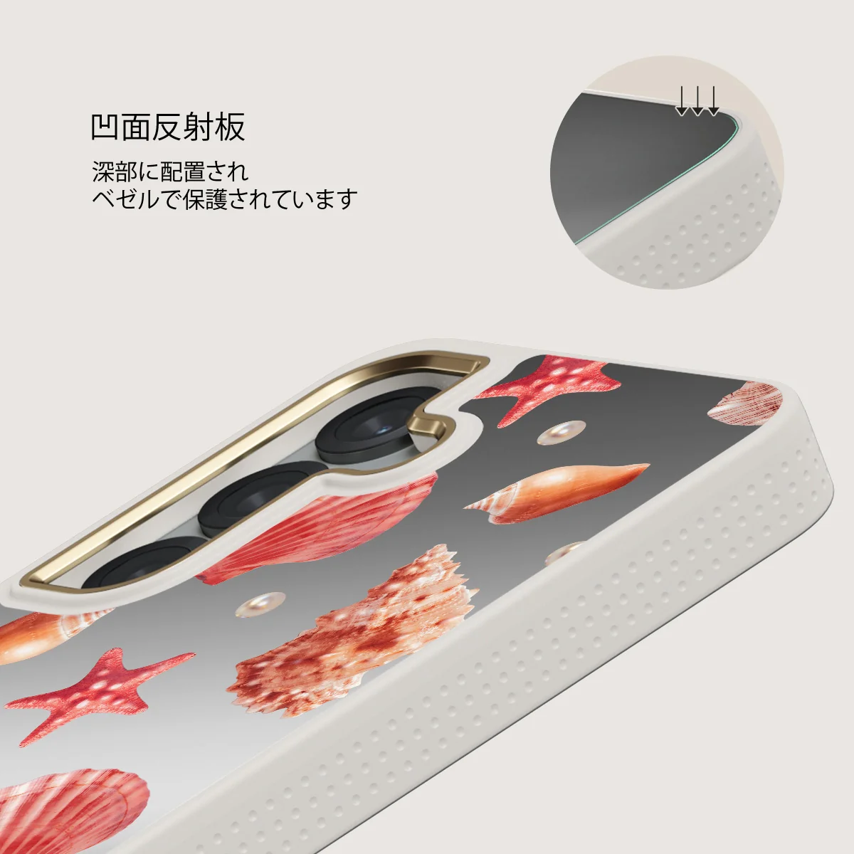 Seashells - Samsung Galaxy S25 ケース