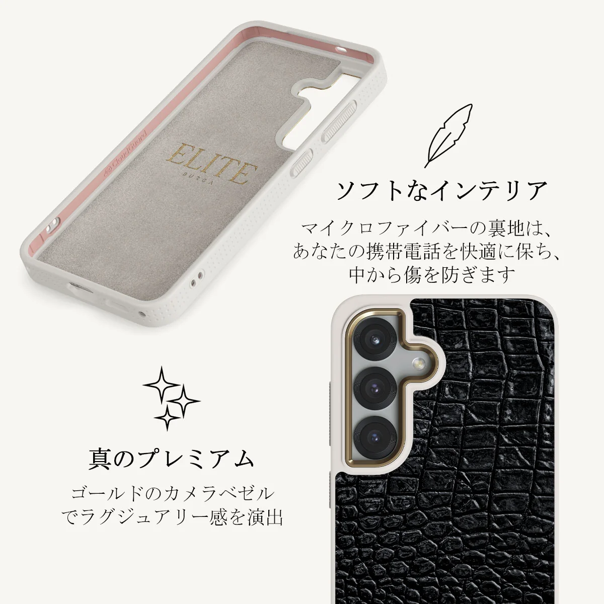 Reaper's Touch - Samsung Galaxy S25 ケース