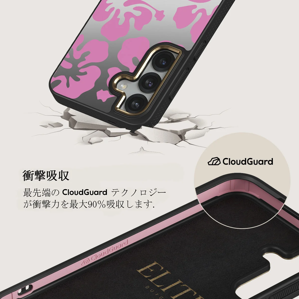 Me Gustas Tu - Samsung Galaxy S25 Plus ケース