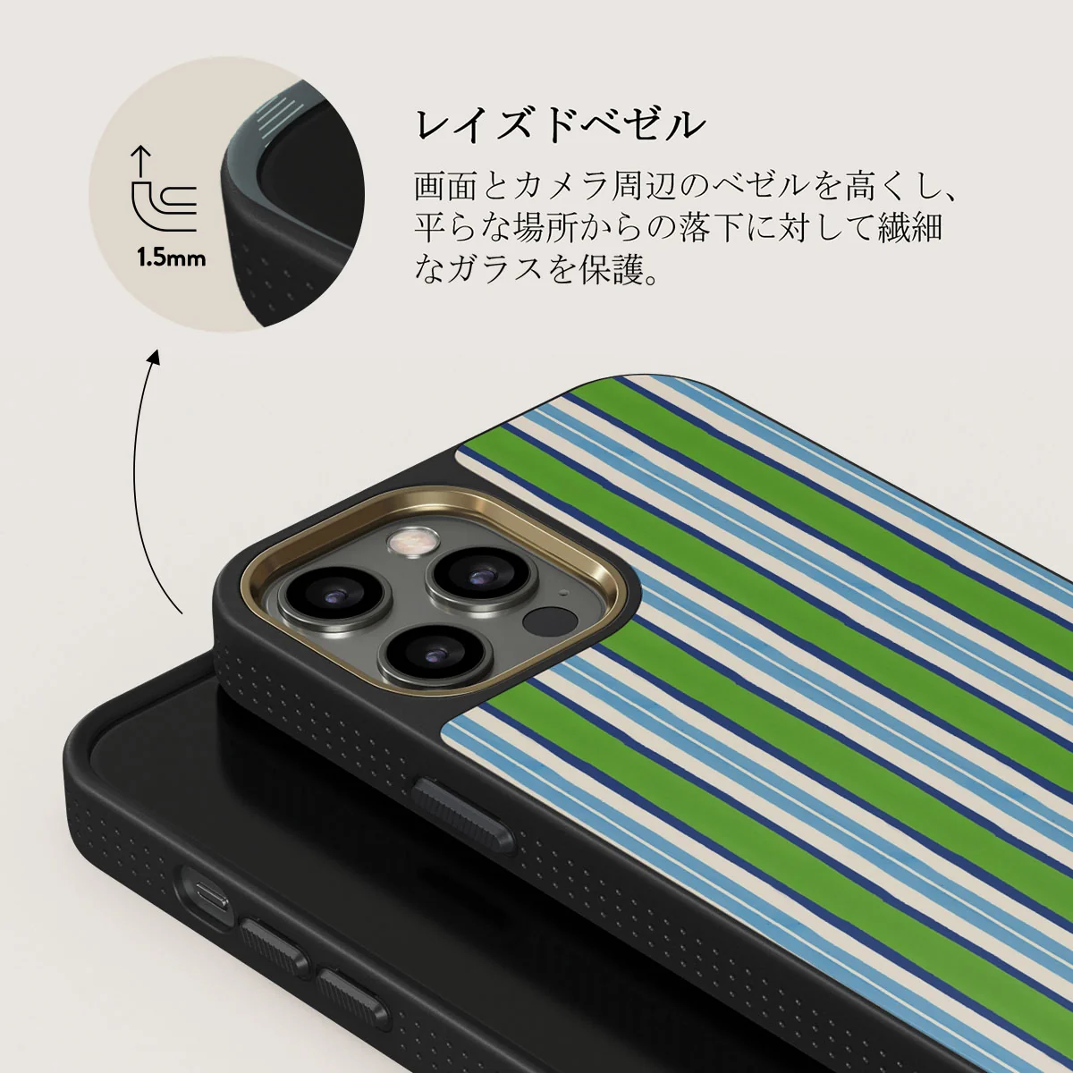 Gelato - iPhone 12 Pro ケース