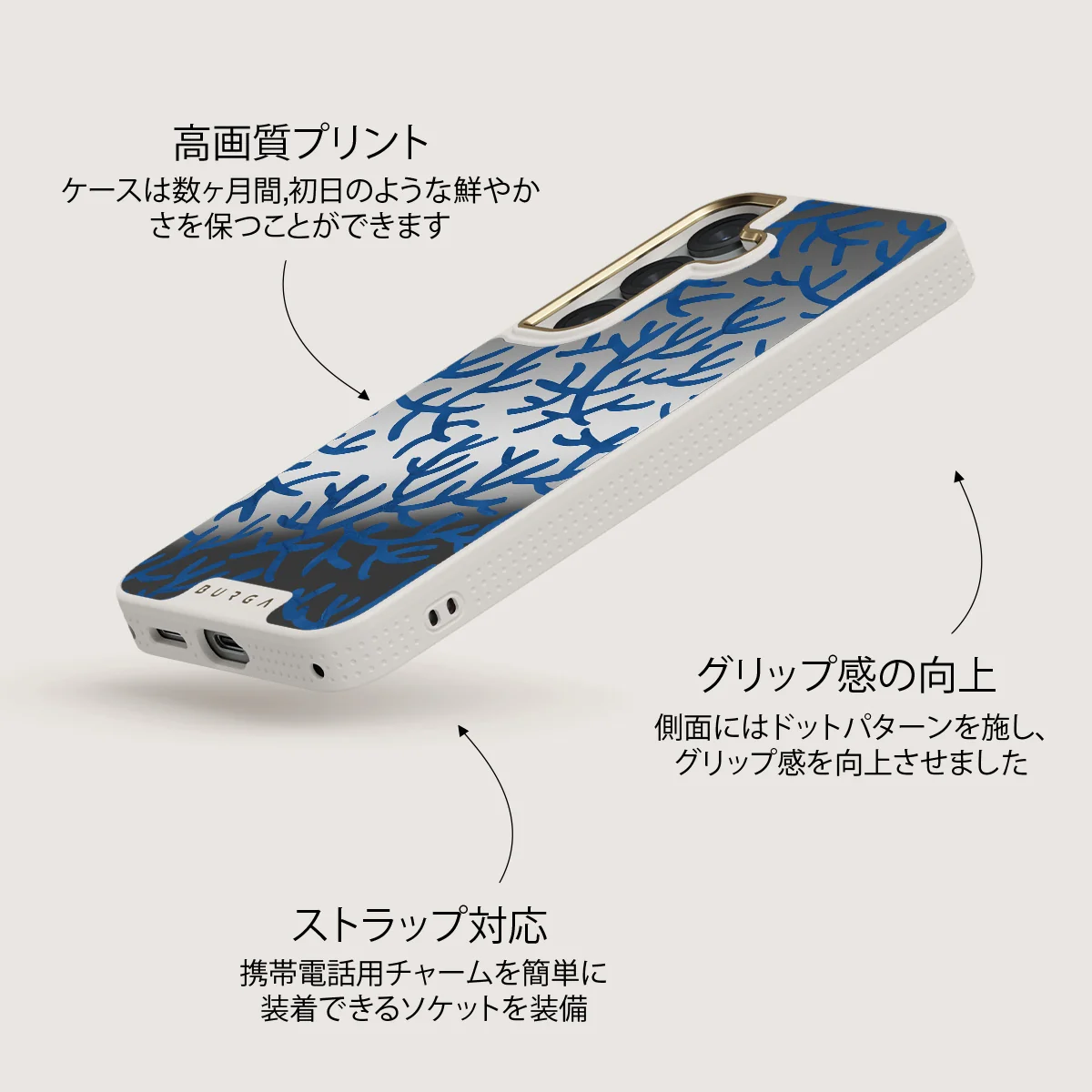 Vitamin Sea - Samsung Galaxy S25 ケース