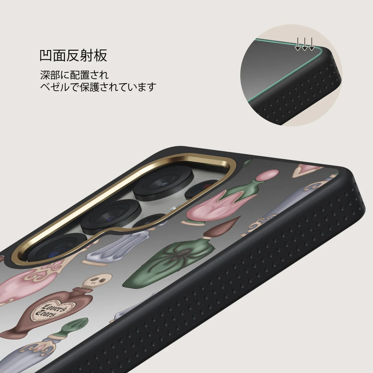 Alchemist - Samsung Galaxy S25 Ultra ケース