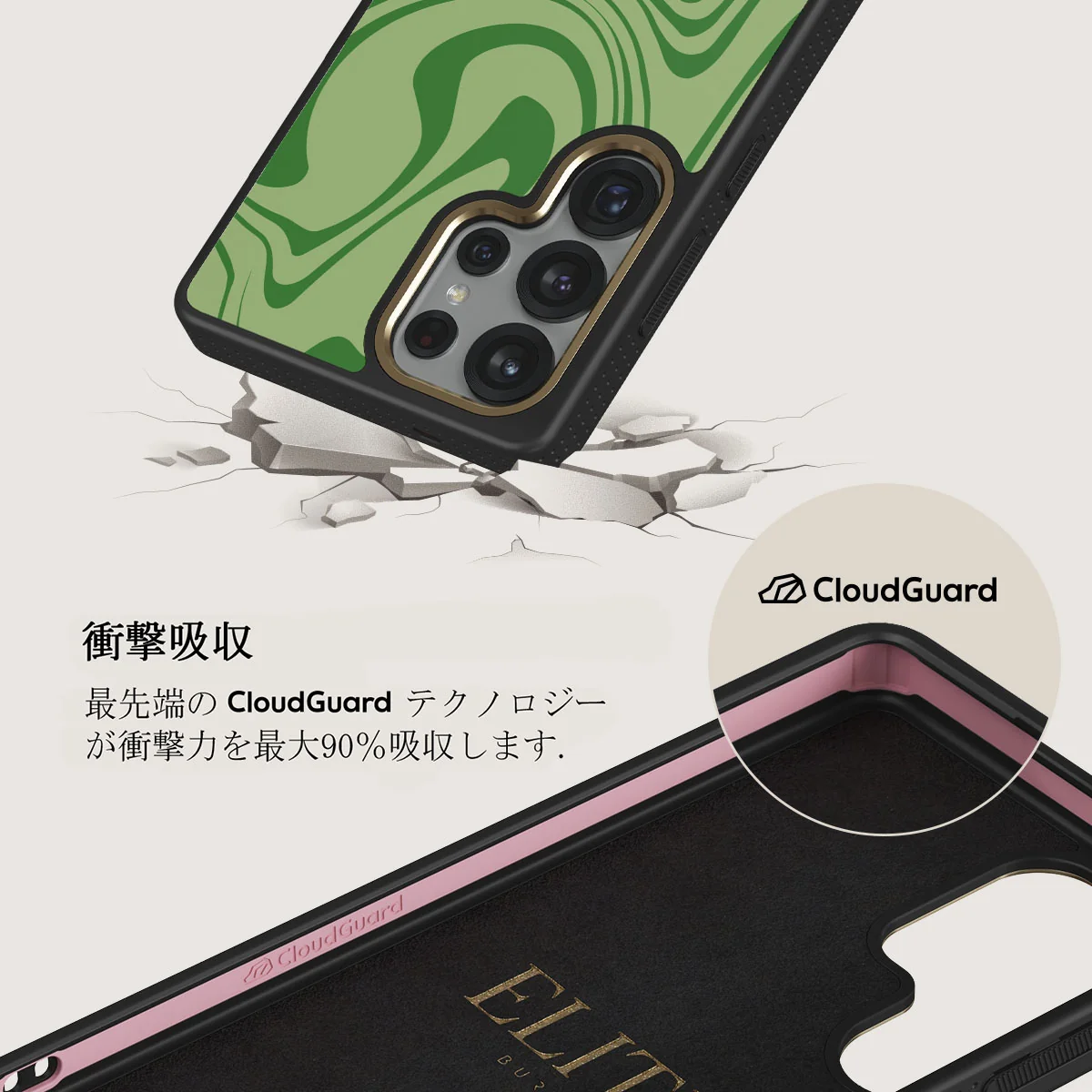 Funky Sensation - Samsung Galaxy S25 Ultra ケース